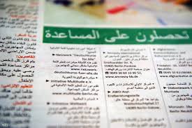 arab sajto.jpg
