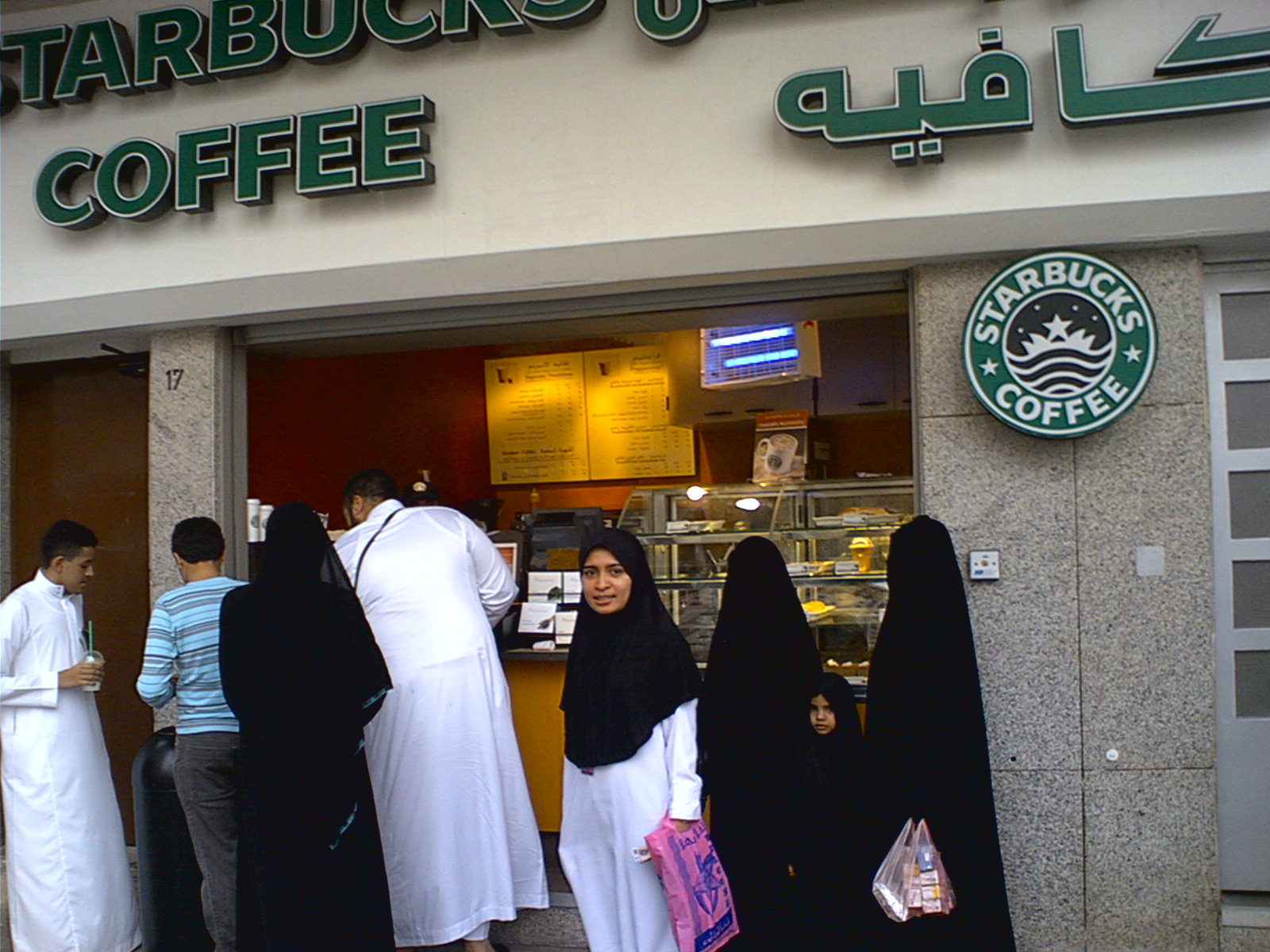 Starbucks Saudi A.jpg