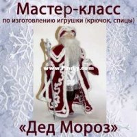 PolArt - Pauline - Santa Claus - Russian.jpg