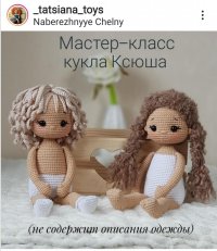 Alap baba (tatsiana_toys - Tatiana Reentovich) - Doll Ksyusha - orosz.pdf1.jpg
