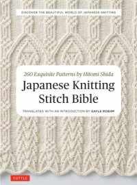 Japanese-Knitting-Stitch-Bible.jpg