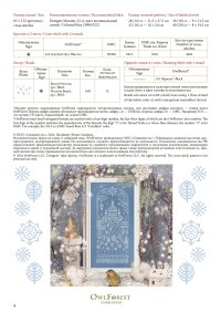 0425-SI-B_LET_IT_SNOW-4.jpg