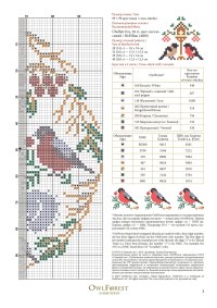 owl forest embroidery free-3.jpg