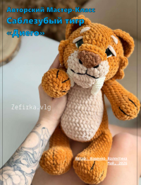 Screenshot_20260712-081250_Telegram.png