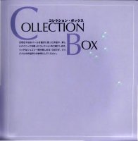 T. Samejima - Beads box_86_4.jpg