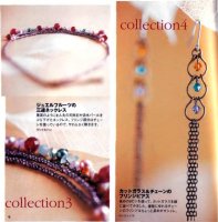 T. Samejima - Beads box_86_7.jpg