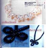 T. Samejima - Beads box_86_12.jpg