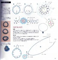 T. Samejima - Beads box_86_18.jpg