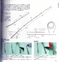 T. Samejima - Beads box_86_24.jpg