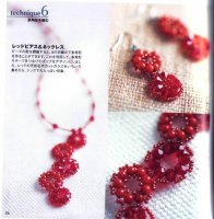 T. Samejima - Beads box_86_37.jpg