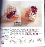 T. Samejima - Beads box_86_42.jpg