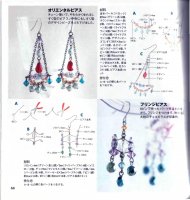 T. Samejima - Beads box_86_61.jpg