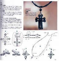 T. Samejima - Beads box_86_72.jpg