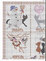 naptár cicákkal2.jpg