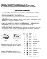 naptár cicákkal6.jpg