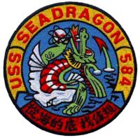 ssn584_seadragon_a_insig.jpg