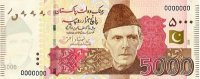 Pakistani_5000_Rupee_%28October_2007%29.jpg