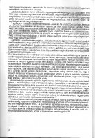 VIZUALIS NEVELES_38.jpg