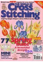 The world of cross stitching 002 декабрь 1997.jpg