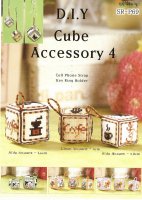 SR-P069 Cube Accessory 04 0.jpg