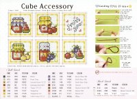 SR-P085 Cube Accessory 06 1.jpg