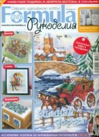 Formula  №01(46)  2013).jpg