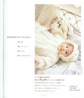 Baby Knit Sweet_50-80cm 005.jpg