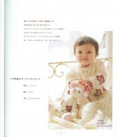 Baby Knit Sweet_50-80cm 009.jpg