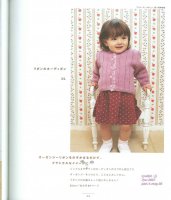 Baby Knit Sweet_50-80cm 023.jpg
