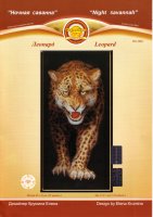 НС-002 Леопард.JPG