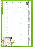 Nathan Íráselőkészítő 2.04.jpg