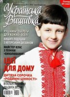 ukrán4.jpg