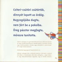 kerekito3.57.jpg