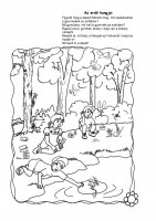 Ed_eco-Ovoda_munkafuzet-page-056.jpg