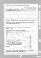 Document-page-026.jpg