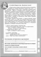Document-page-047.jpg