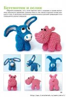 133907355_Veseluyy_zoopark_Igrushkiamigurumi_svyazannuye_kryuchkom_30.jpg