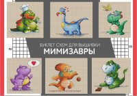 Booklet_Dinosaurs.jpg