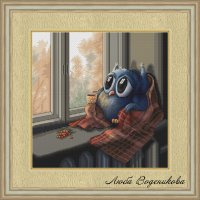 Lyubov Vodenikova - Cozy Autumn.jpg