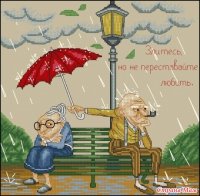 Tatyana Kuznetsova - Angry, But Never Stop Loving.jpg