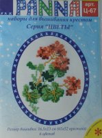 nabor-dlya-vyshivaniya-panna-tsvety.450x450.jpg
