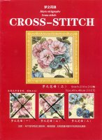 Cross-stitch - Tryptych 2.jpg