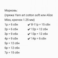 Nyuszi kituzo leirasa1.jpg