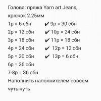 Nyuszi kituzo leirasa3.jpg