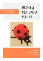 Marta katicabogar.jpg