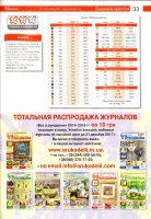 karácsonyicsengő3.jpg