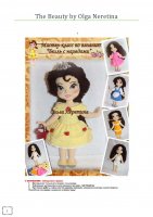 Doll The Beauty doll and clothes.jpg