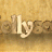 zollly