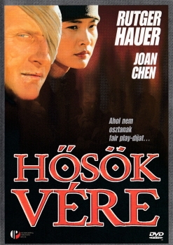 DVD-H-s-k-v-re-cimlap-350.jpg