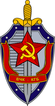 180px-Emblema_KGB.svg.png